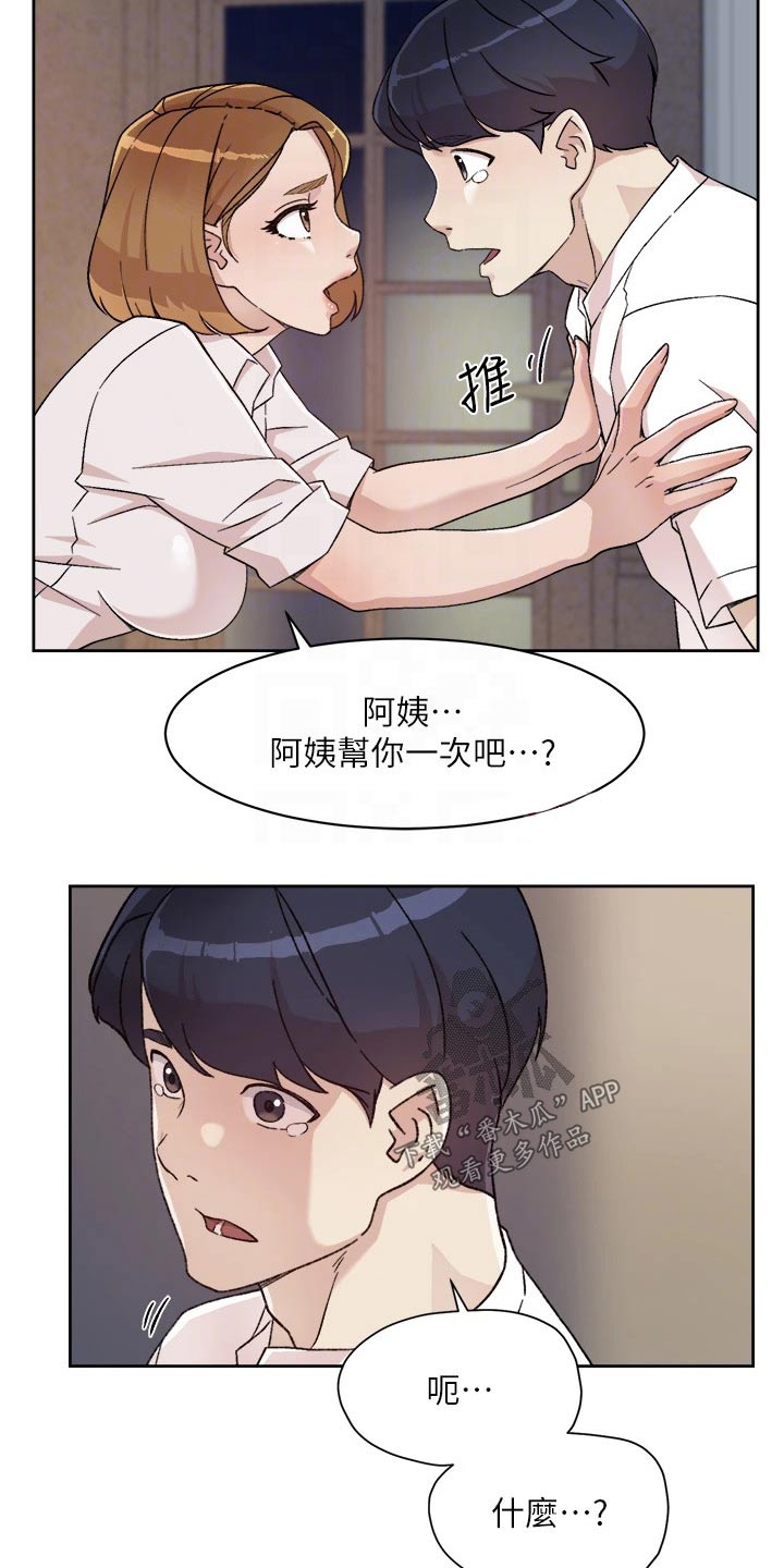 第51章：测试17