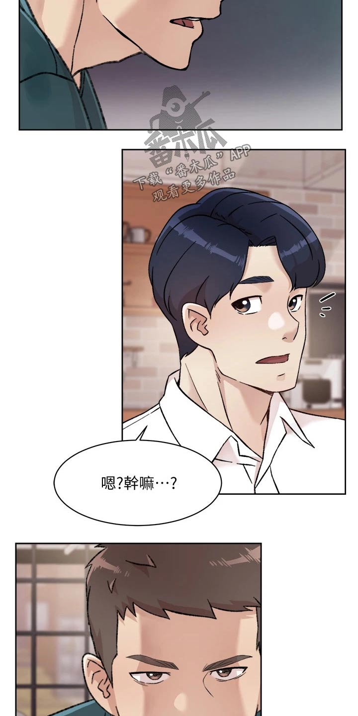 第66章：质疑19