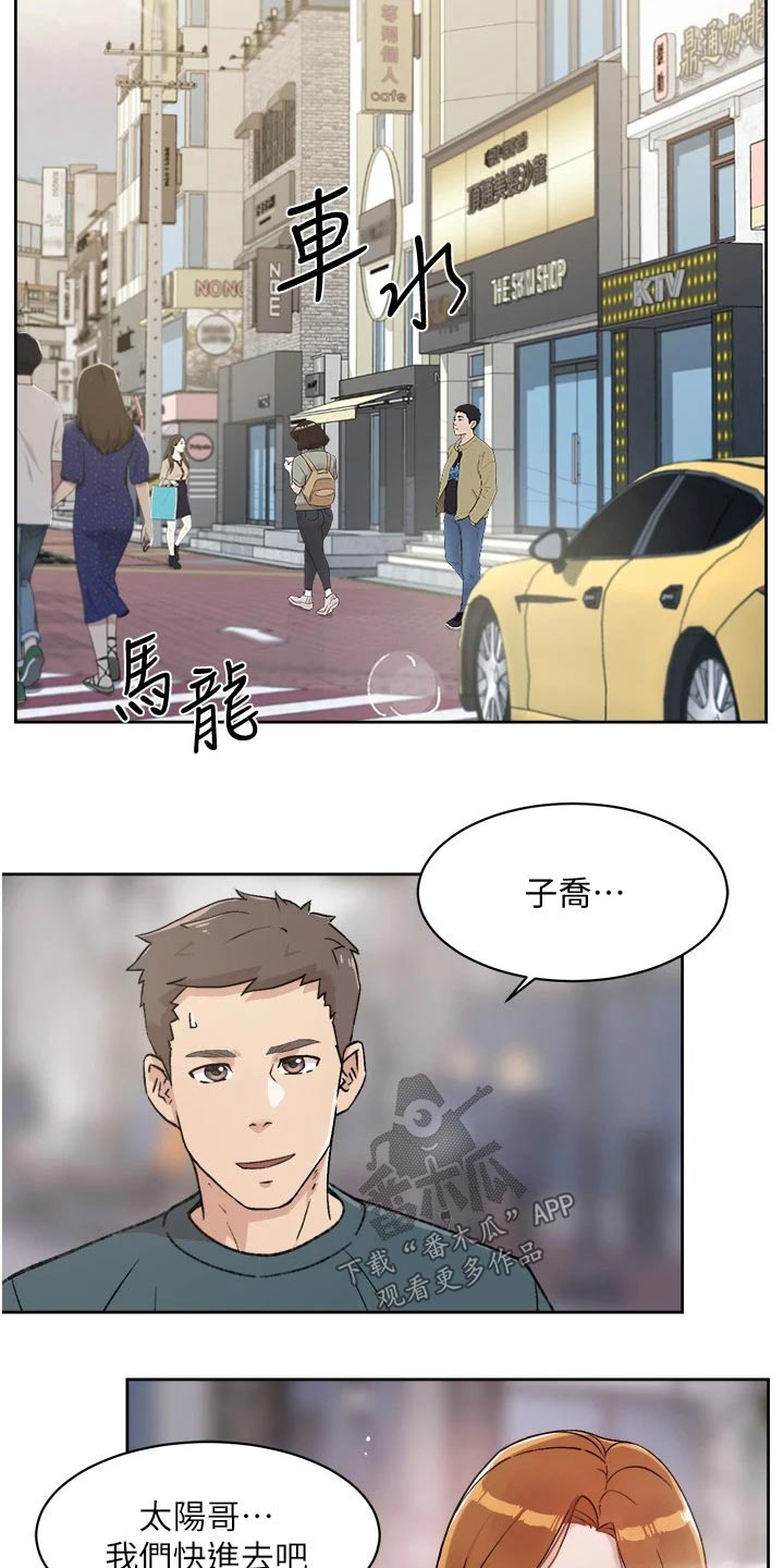 第36章：线索17