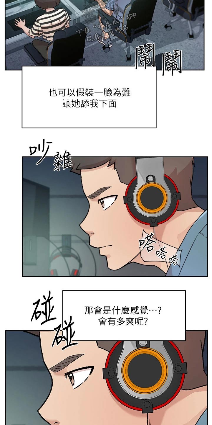 第50章：吃惊1