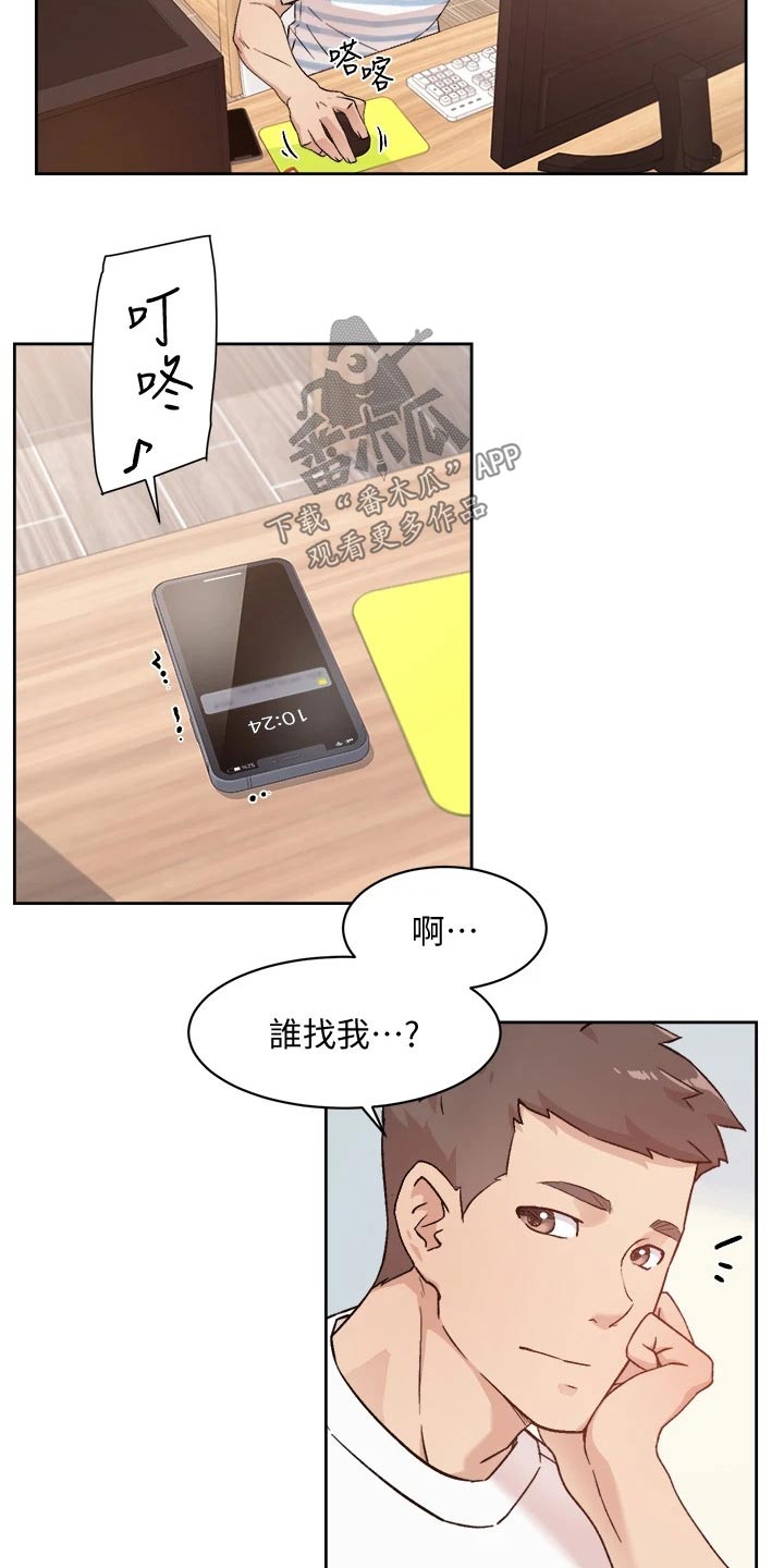 第48章：谢谢你14