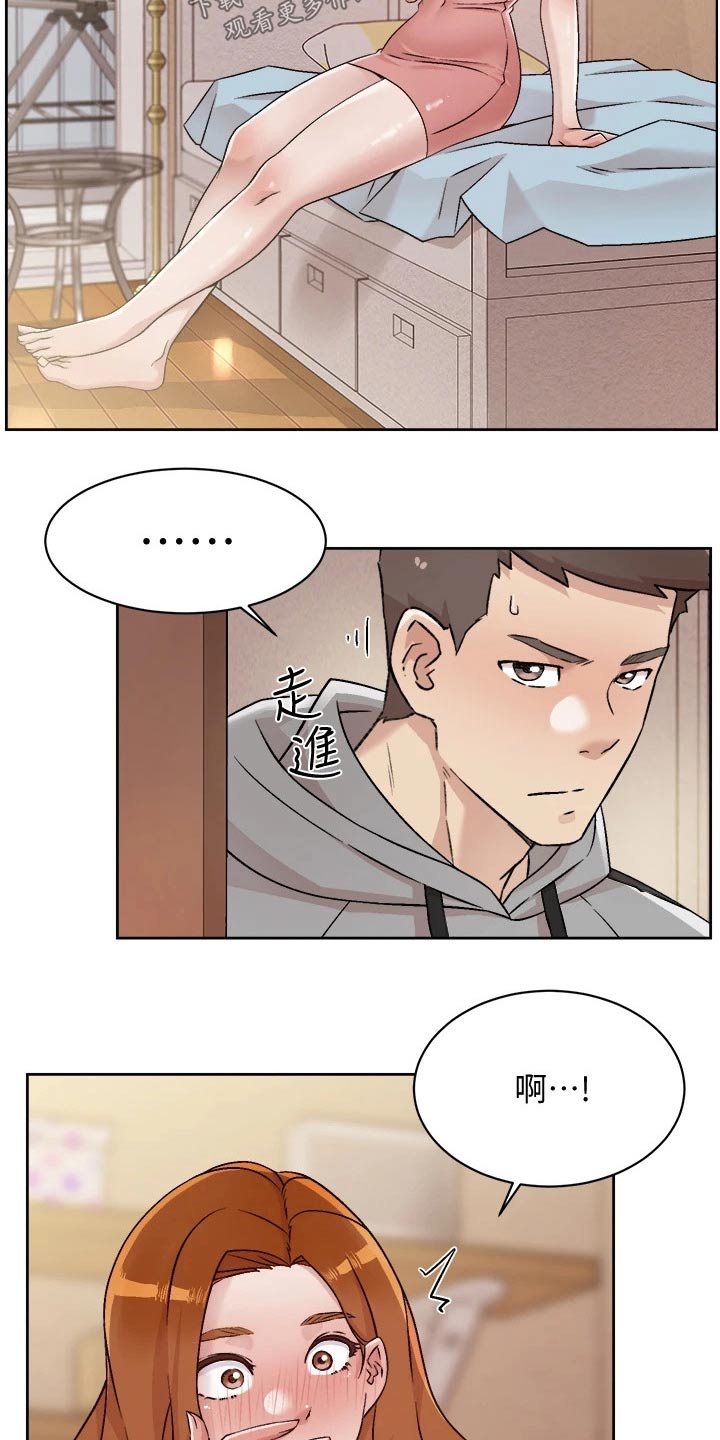 第72章：崩溃13