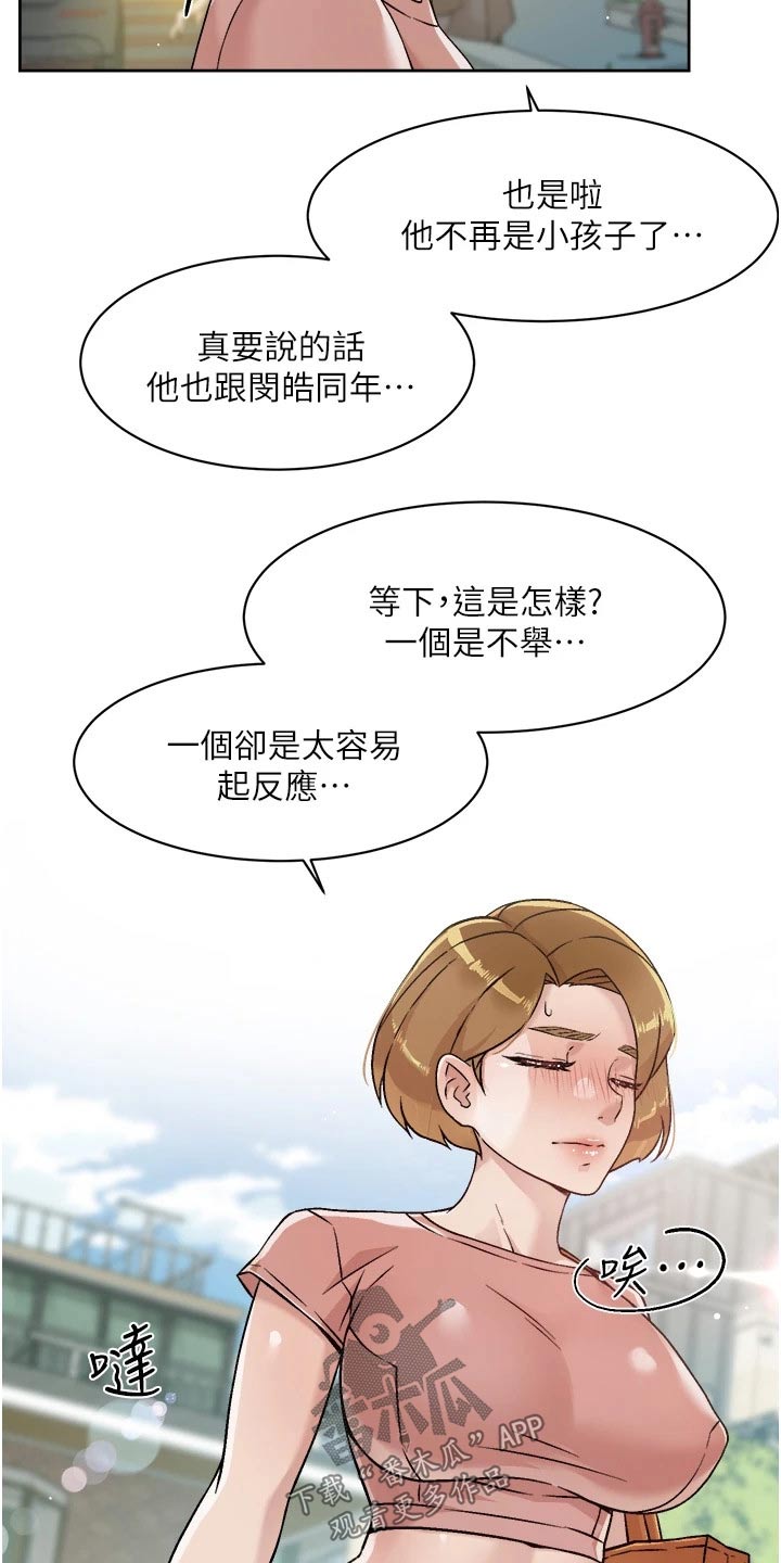 第66章：质疑1