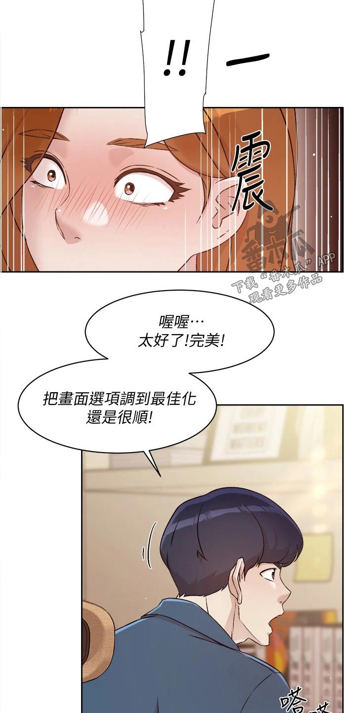 第74章：危险的男人5