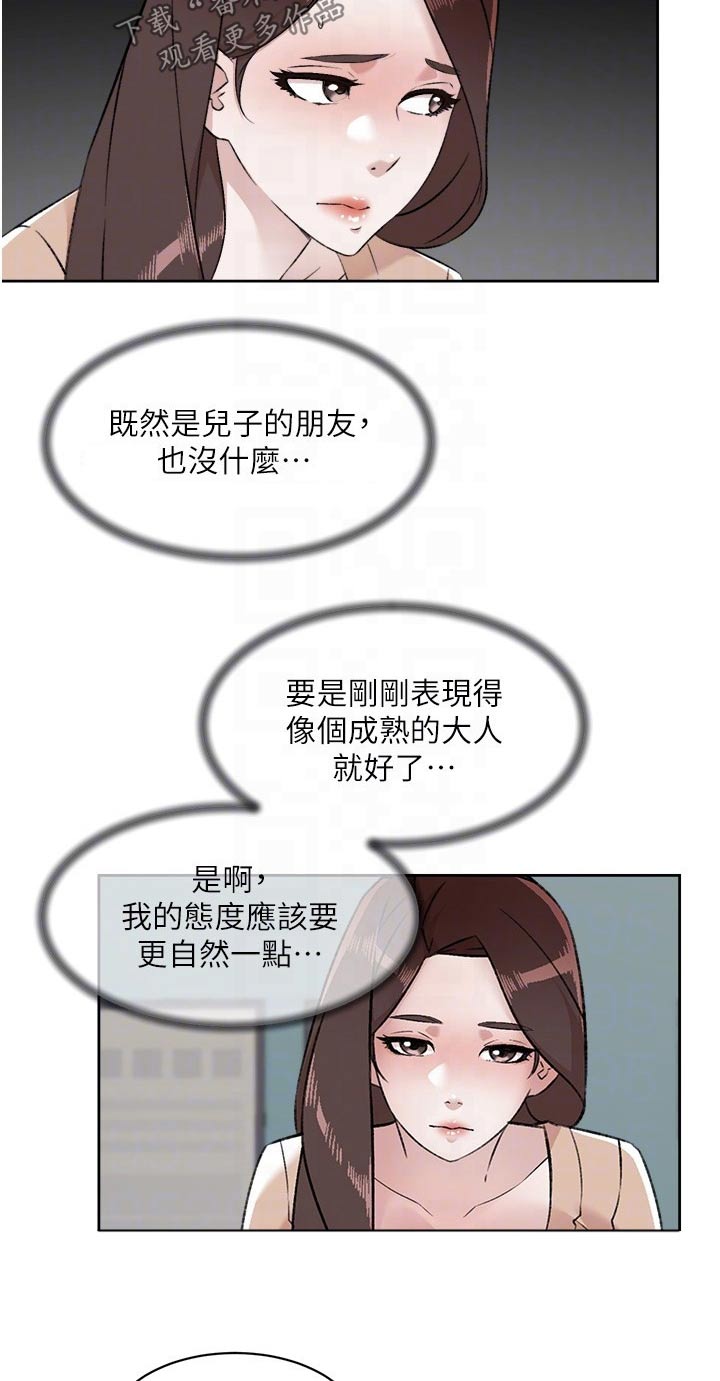 第130章：答应6