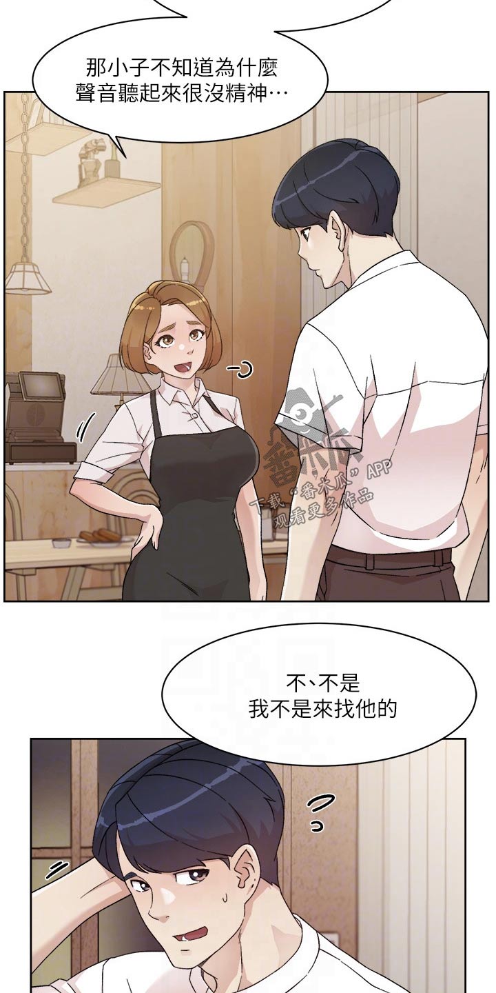 第51章：测试3