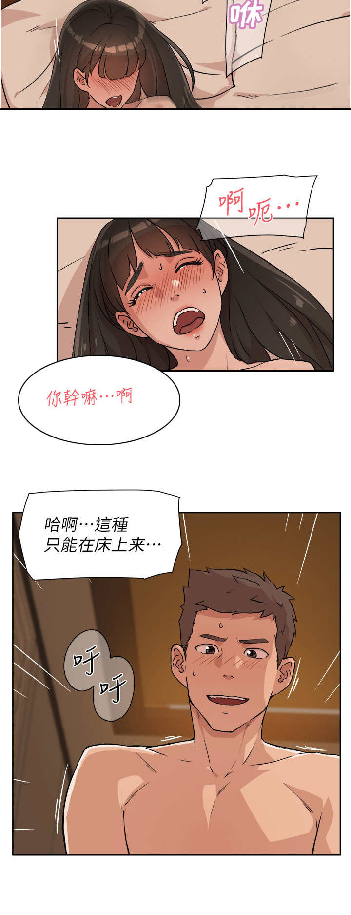 第12章：确认一下7
