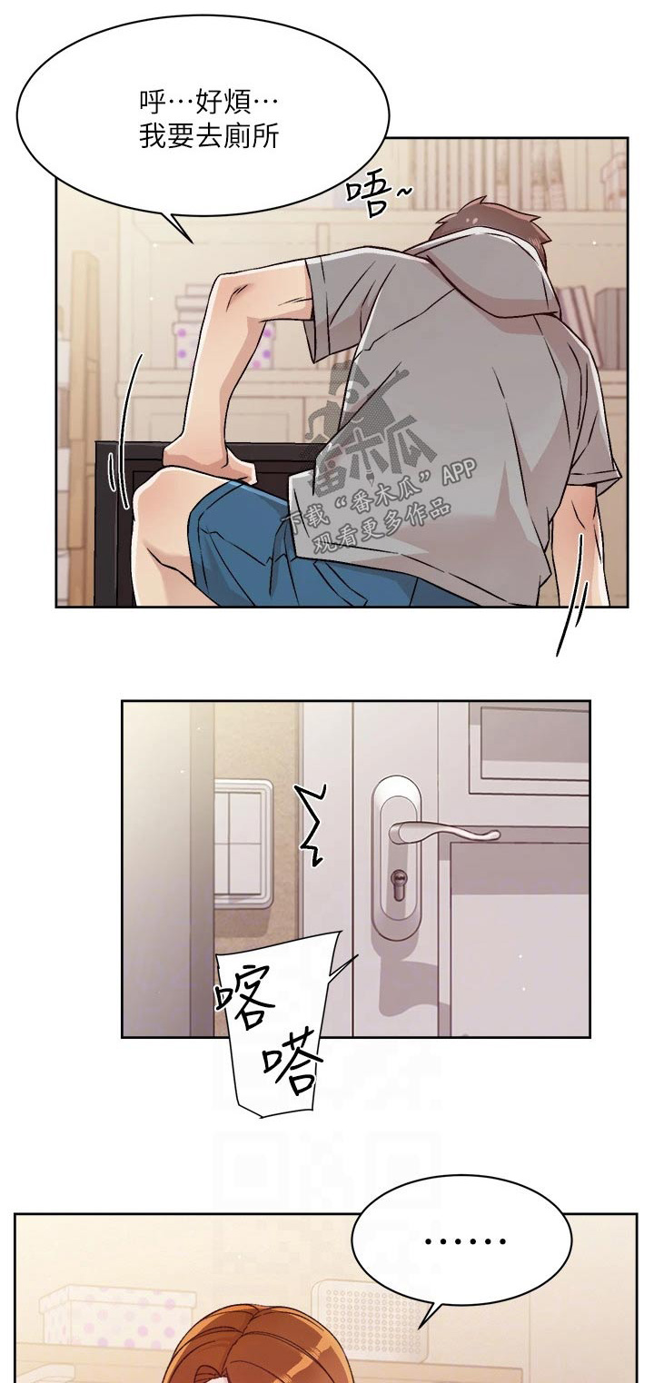第72章：崩溃0