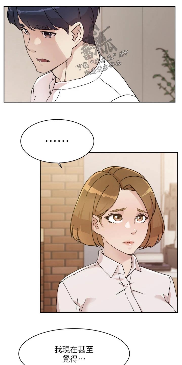 第51章：测试7