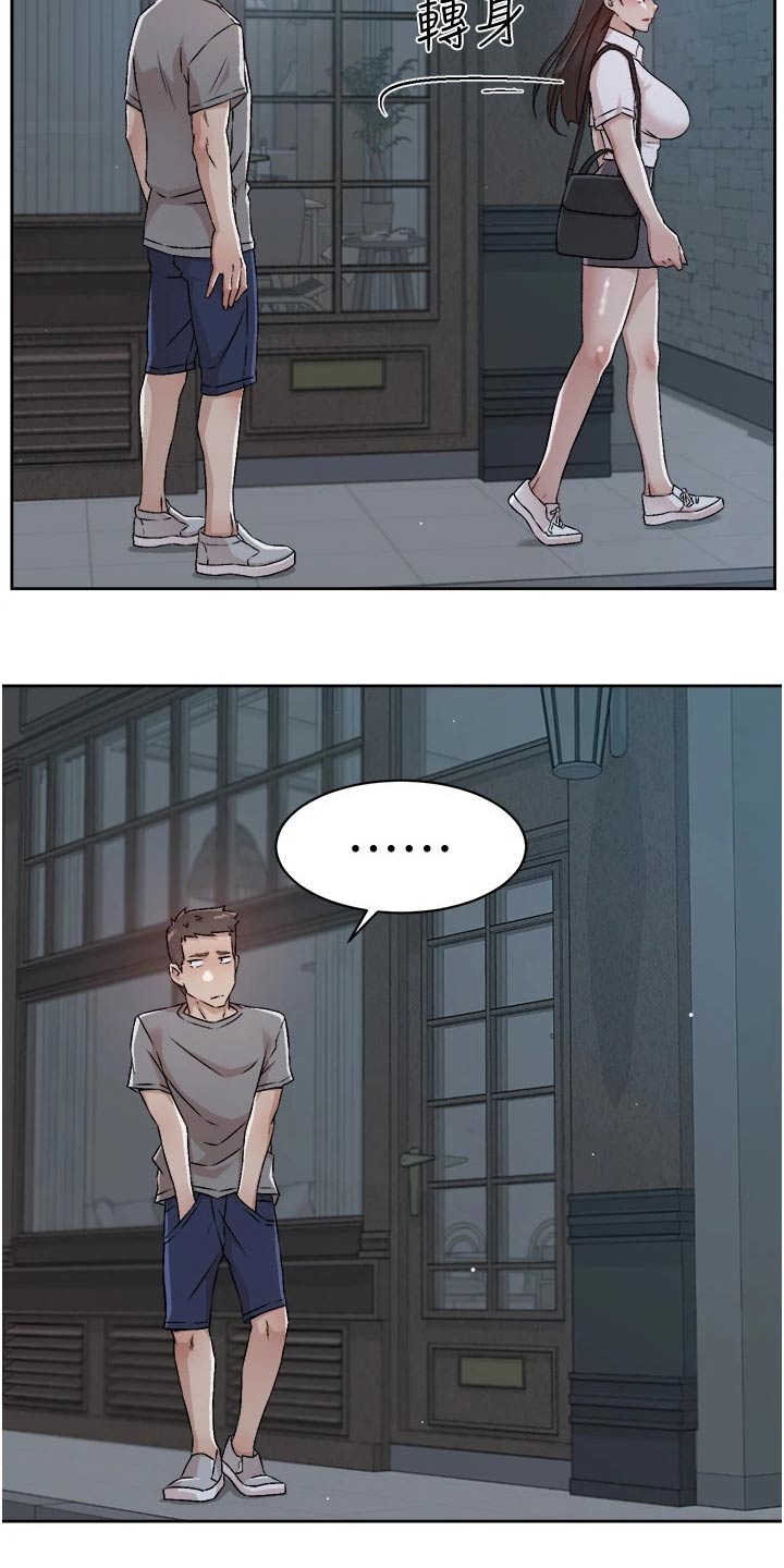 第82章：心不在焉27
