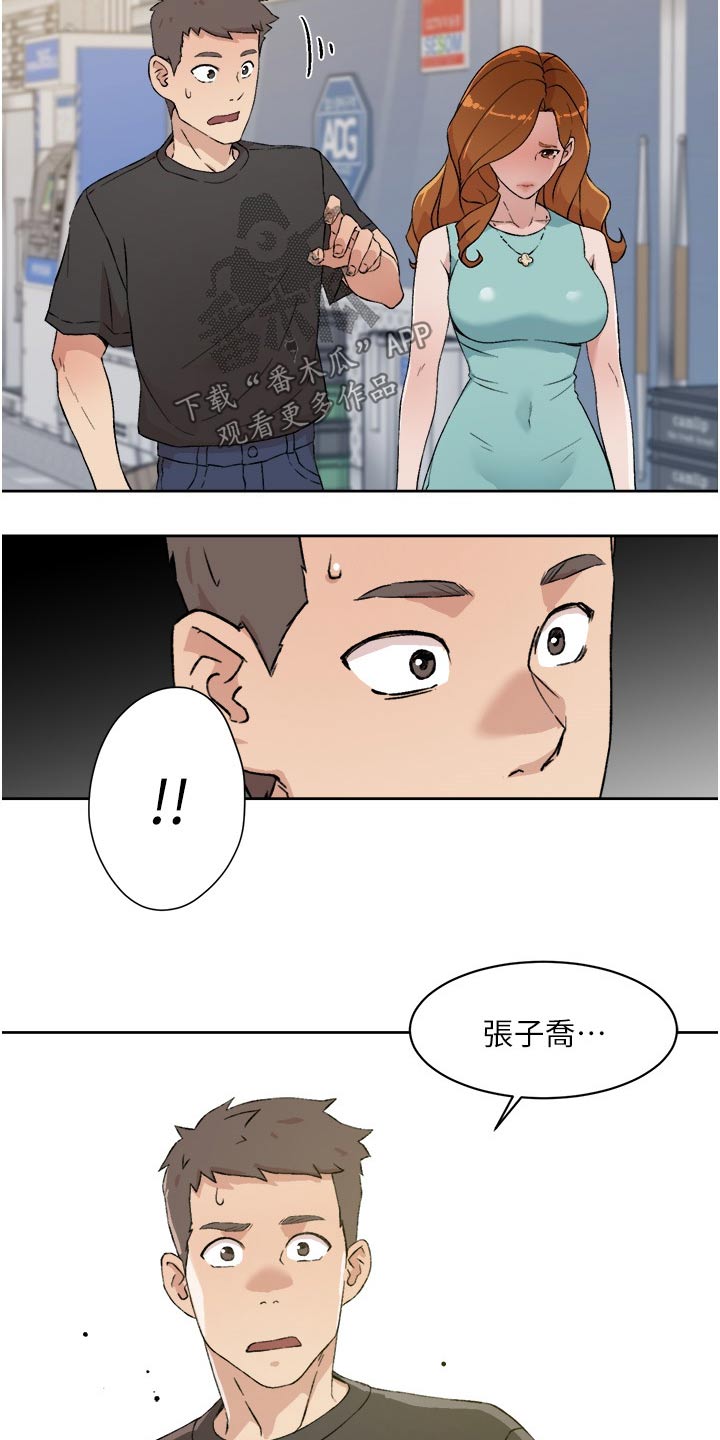 第25章：没有经验19