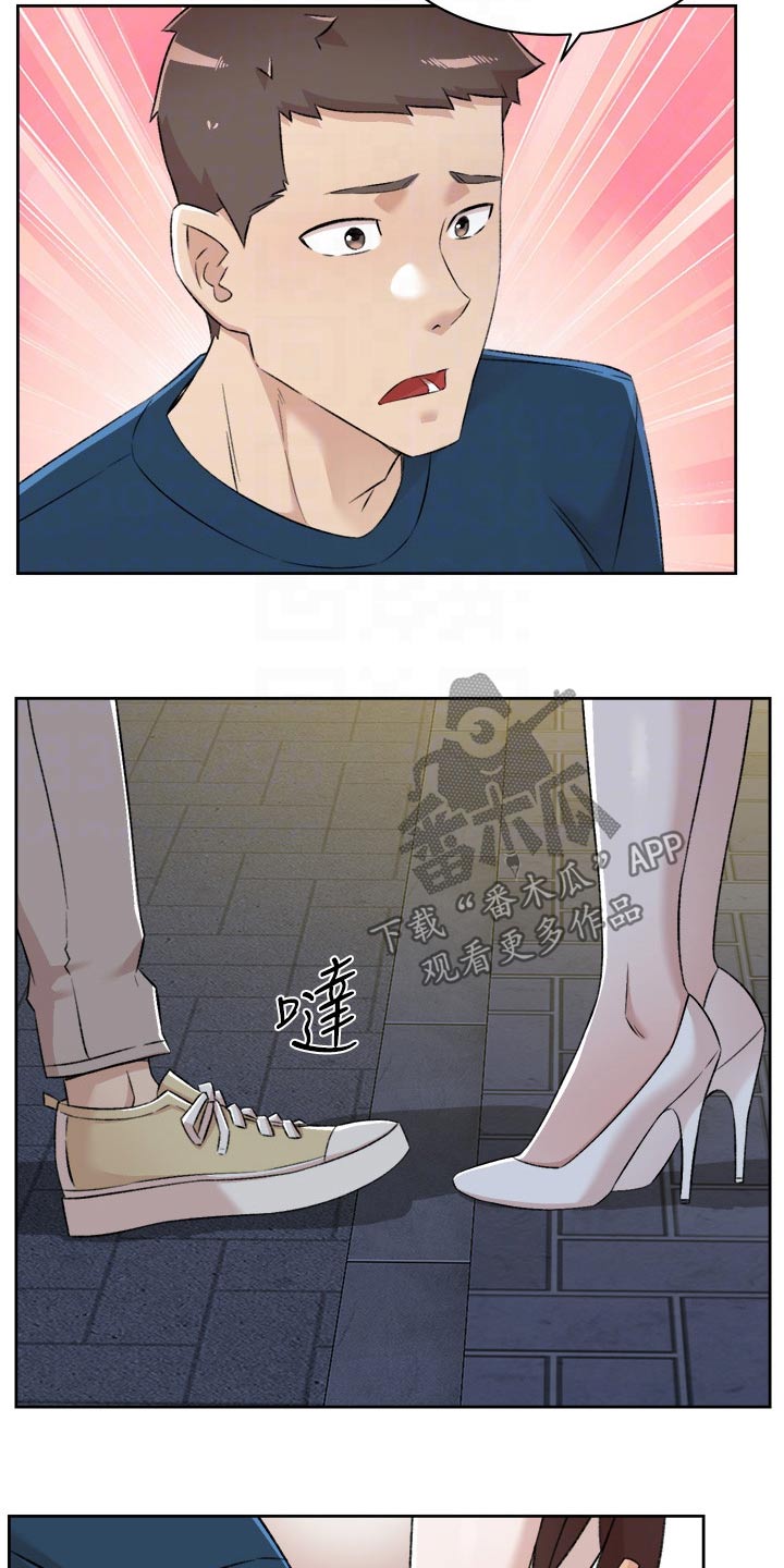 第133章：夸赞24