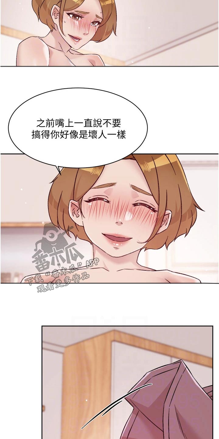 第97章：思考18