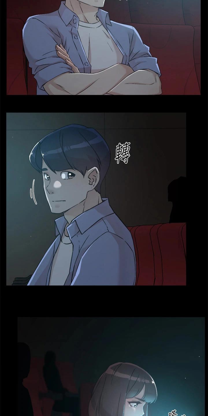 第80章：不想看17