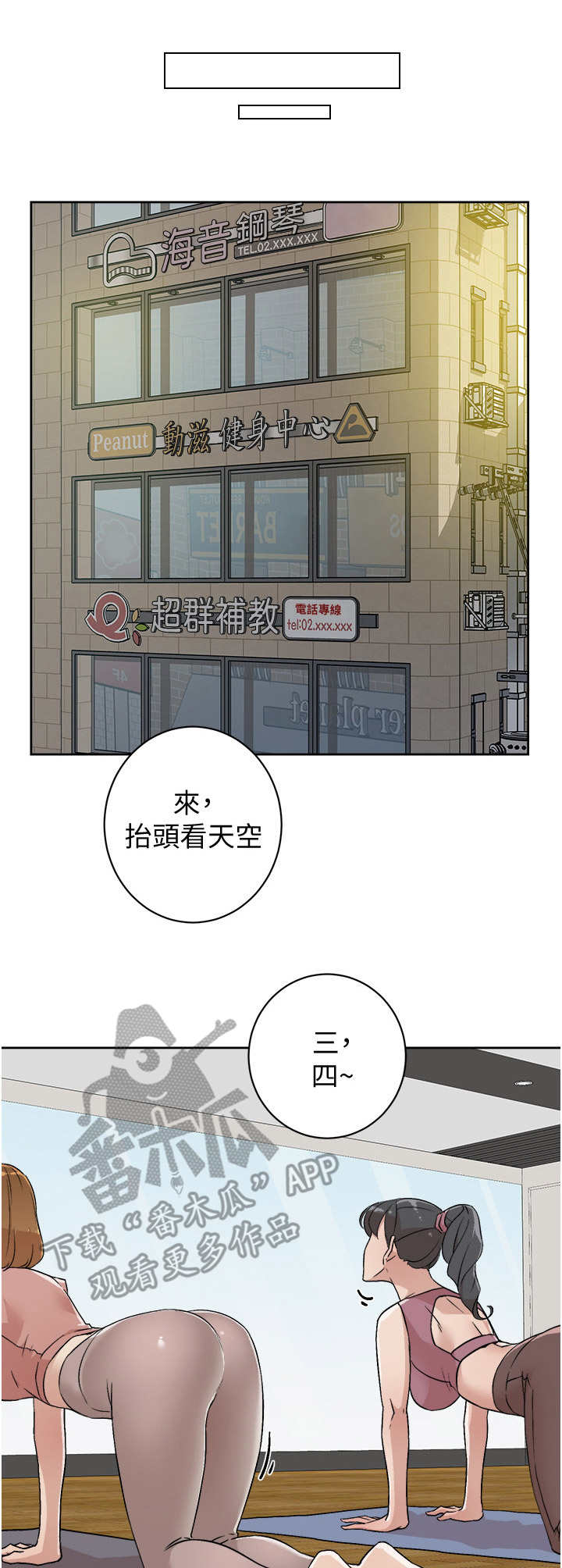 第9章：难以置信3
