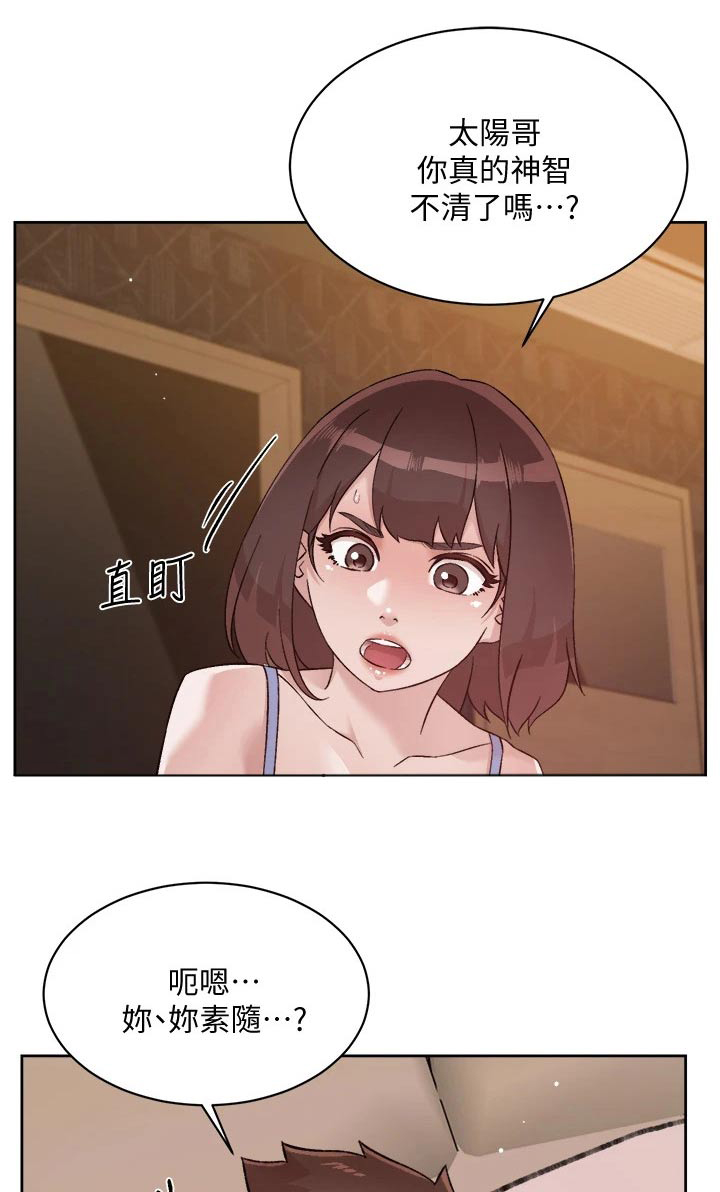 第100章：请求0