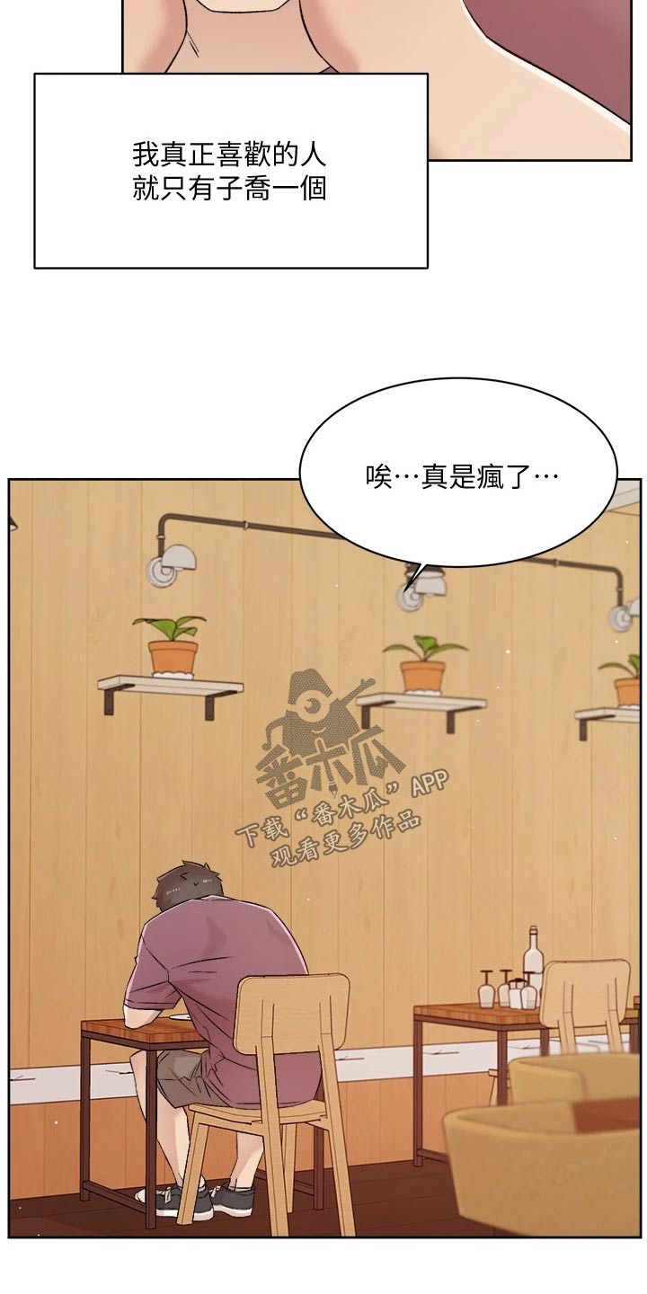 第96章：那瞬间21
