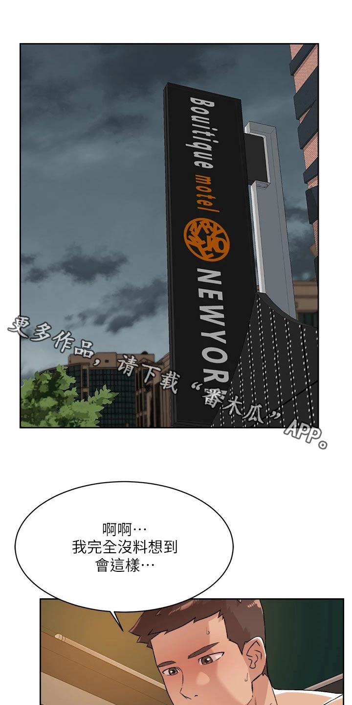 第115章：不会再见0