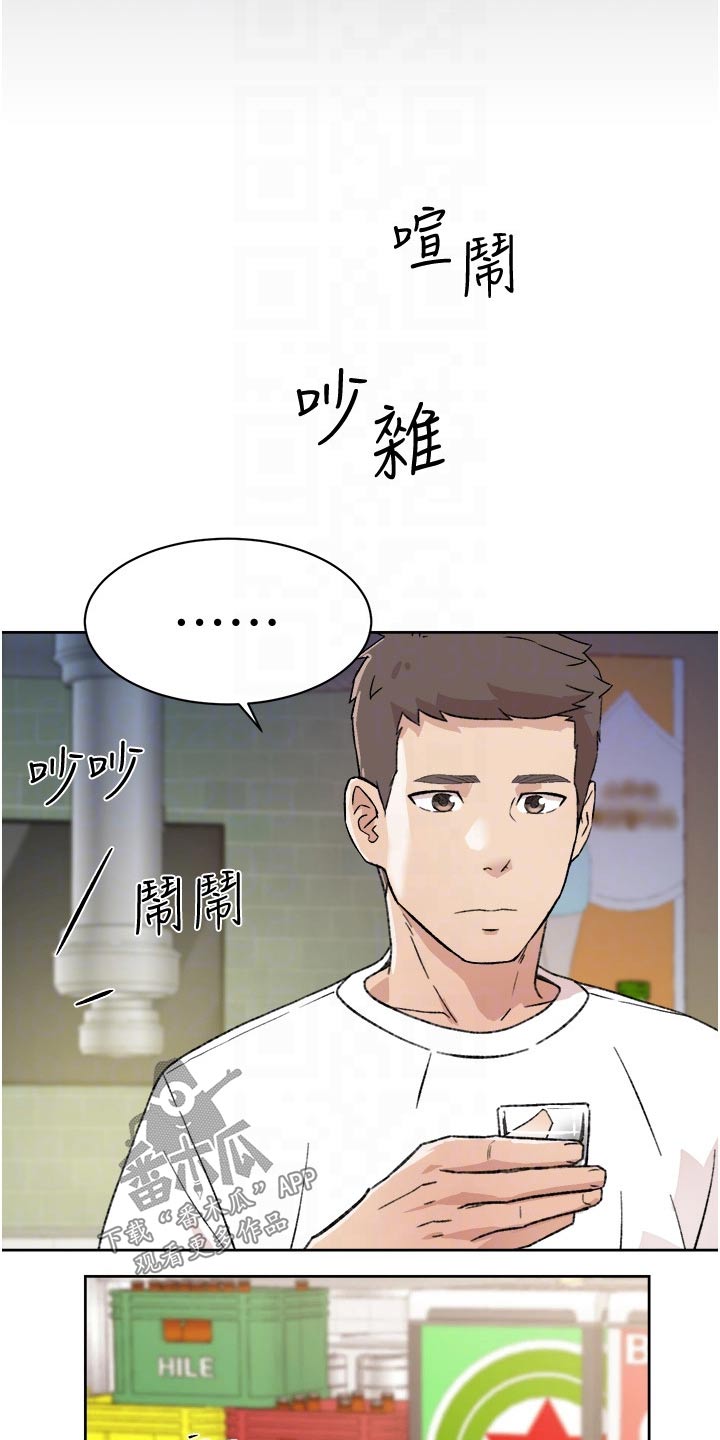 第35章：释怀16