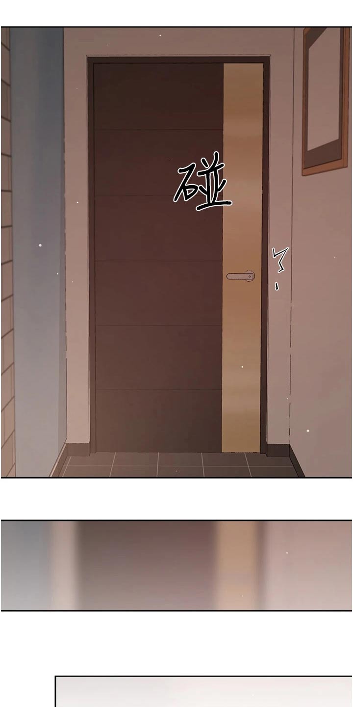 第82章：心不在焉9