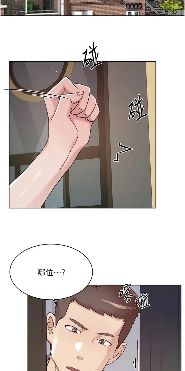 第103章：期待20