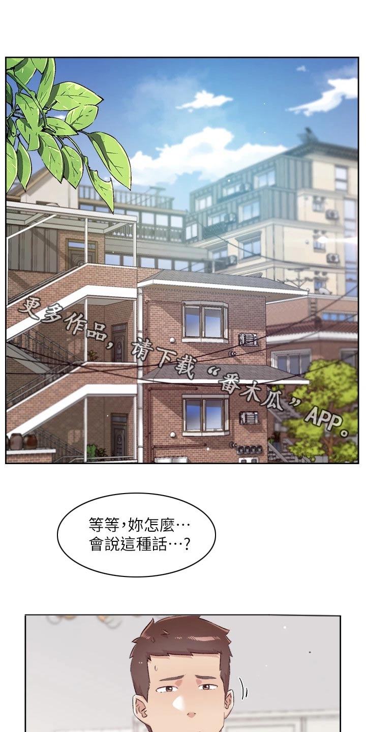 第109章：直接0