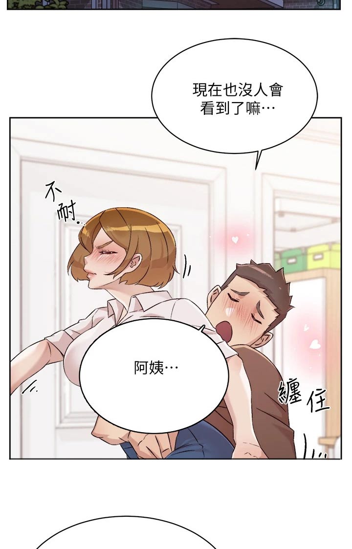 第92章：表态16