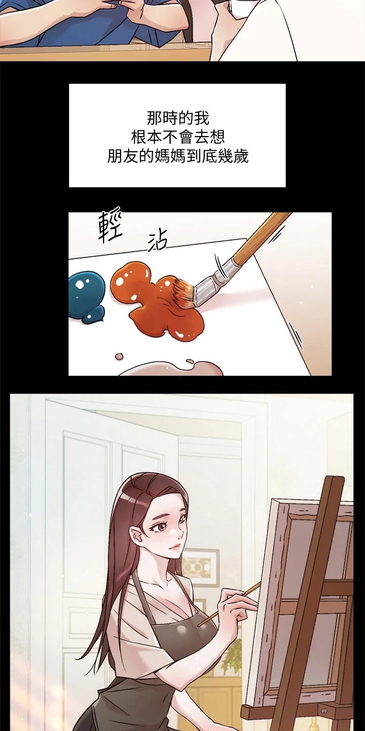 第75章：秘密5