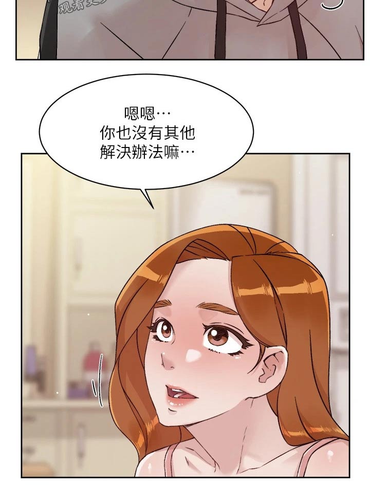 第72章：崩溃19