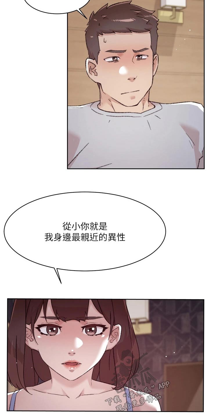 第100章：请求9