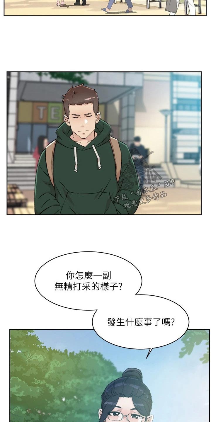 第123章：对不起13