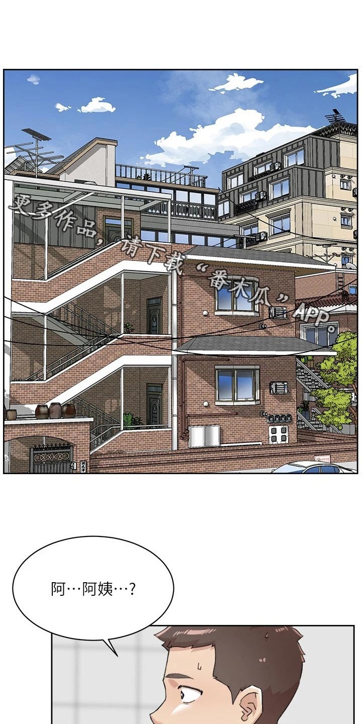 第123章：对不起0