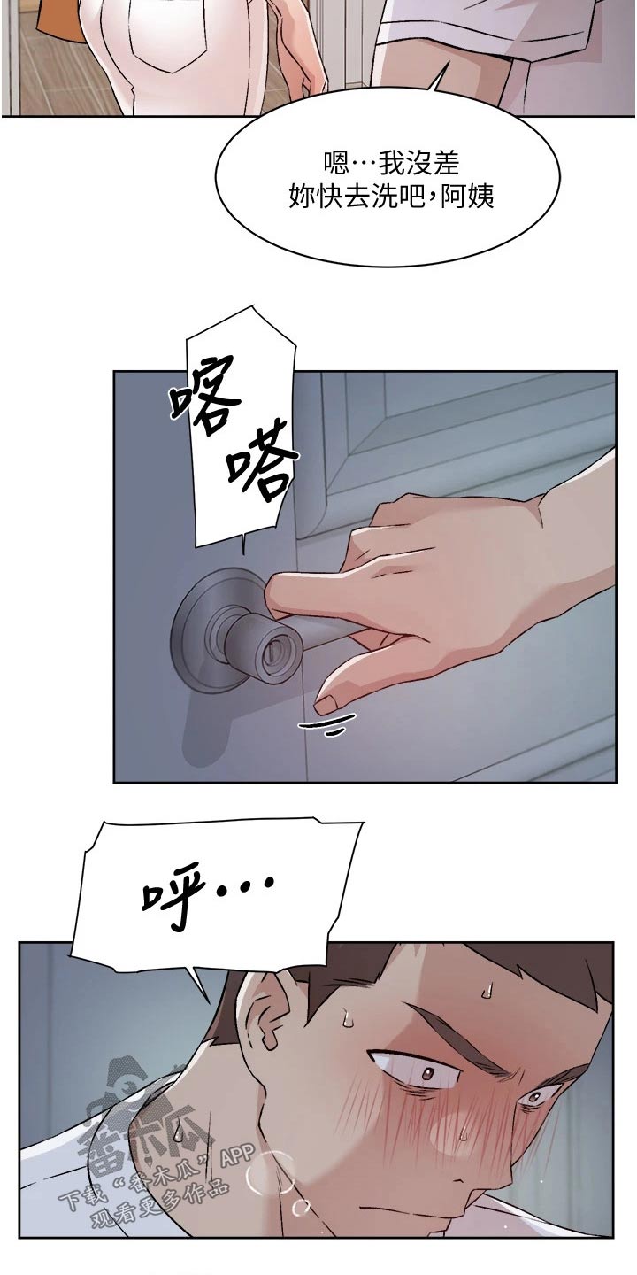 第84章：那可不行8