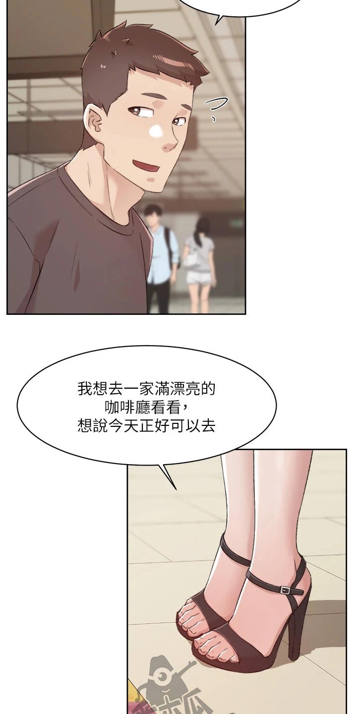 第113章：为什么出来12