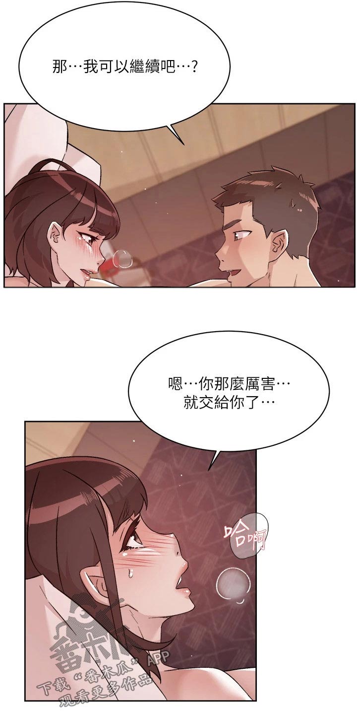 第102章：思索1
