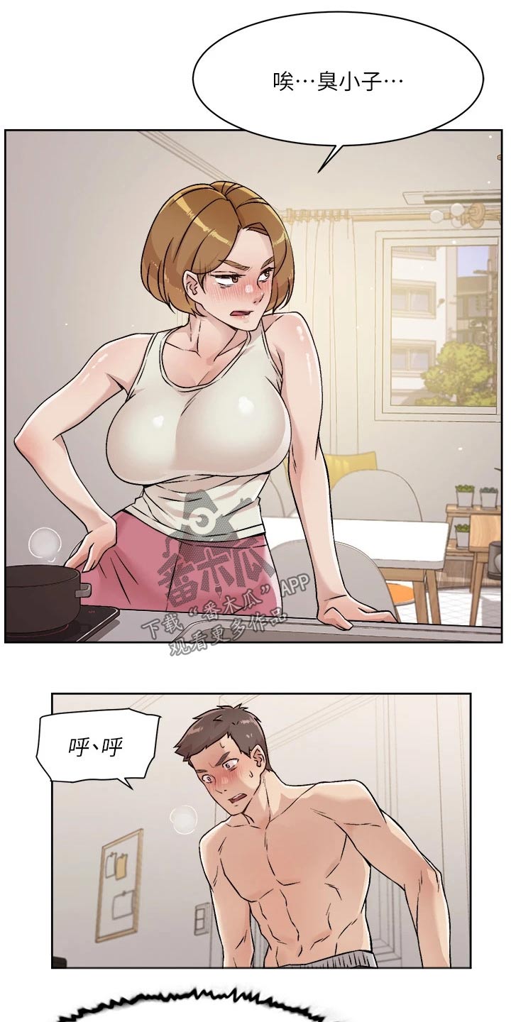 第65章：怎么回事3