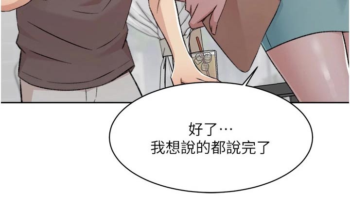 第114章：拥有11