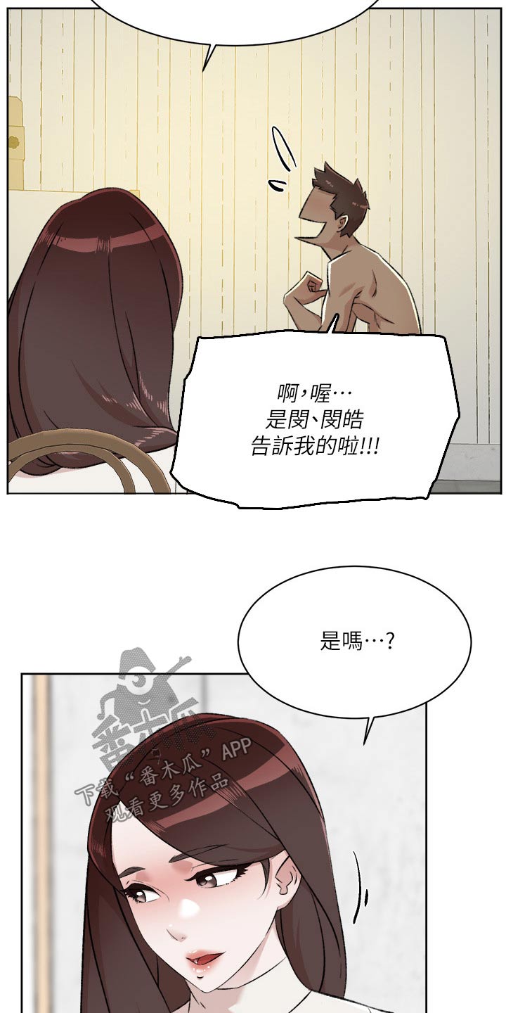 第132章：模特12