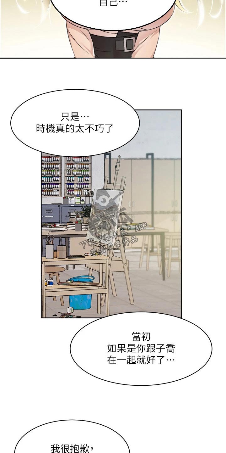 第120章：告诉12