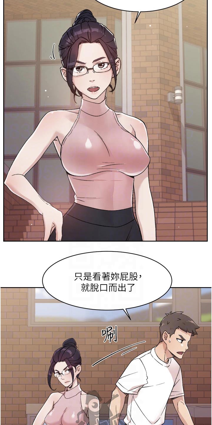 第32章：日记3