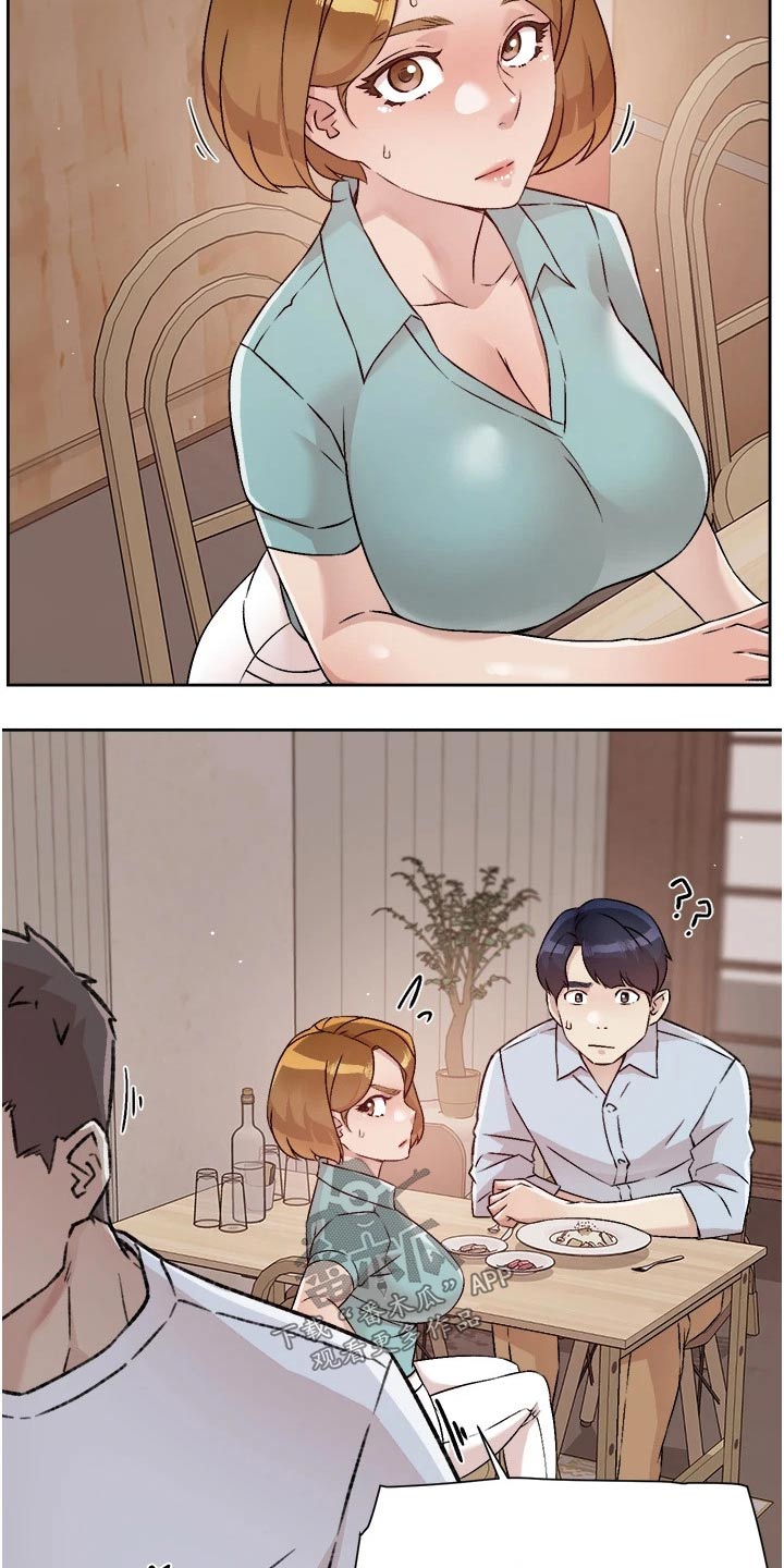 第84章：那可不行1