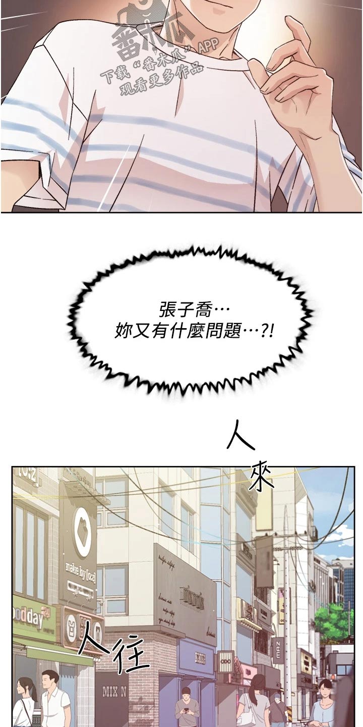 第48章：谢谢你16