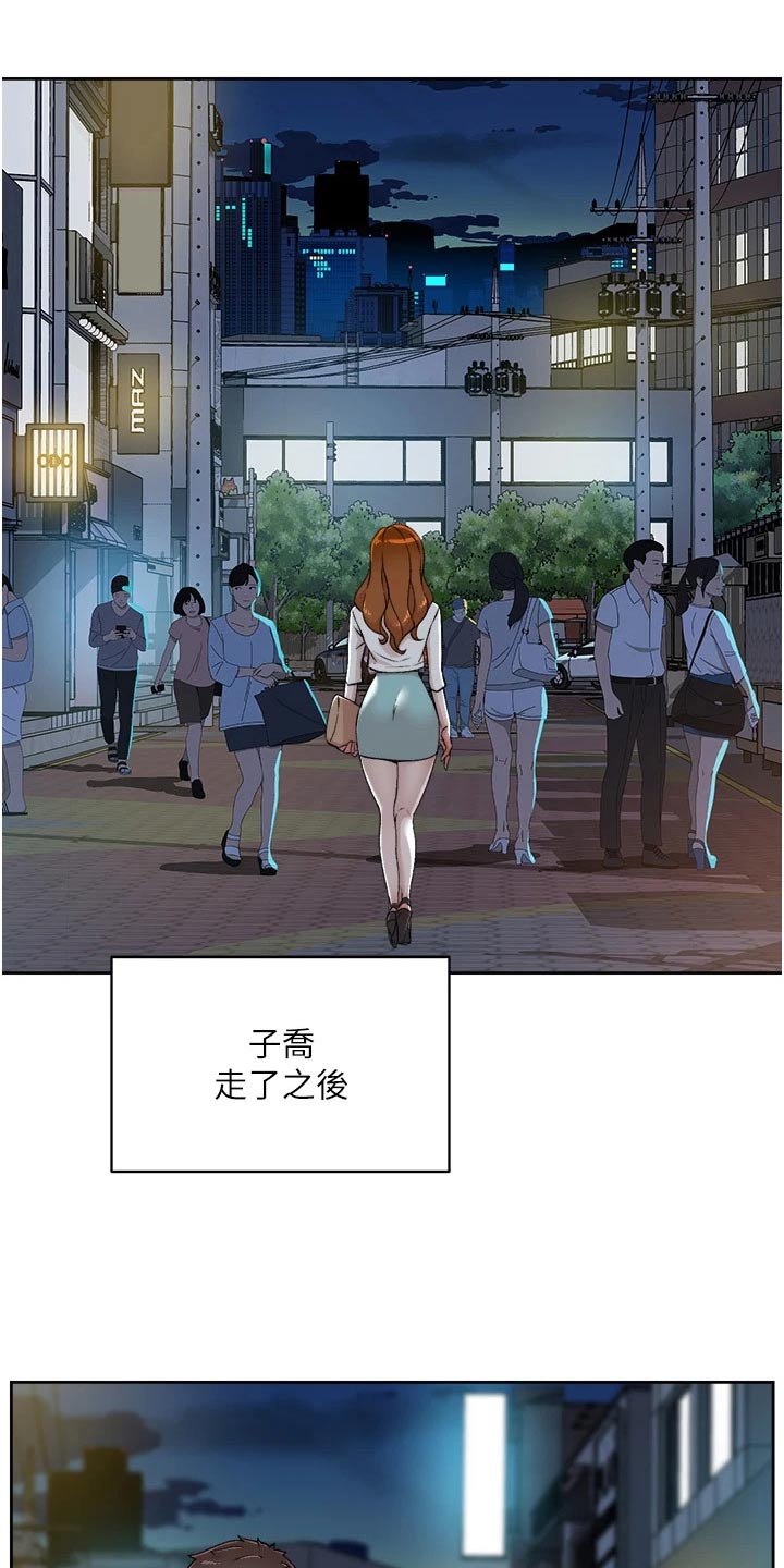 第117章：无精打采3