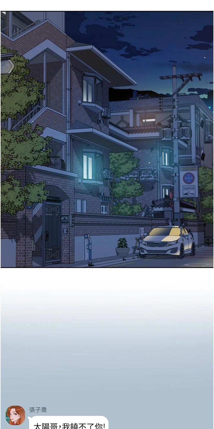 第74章：危险的男人11