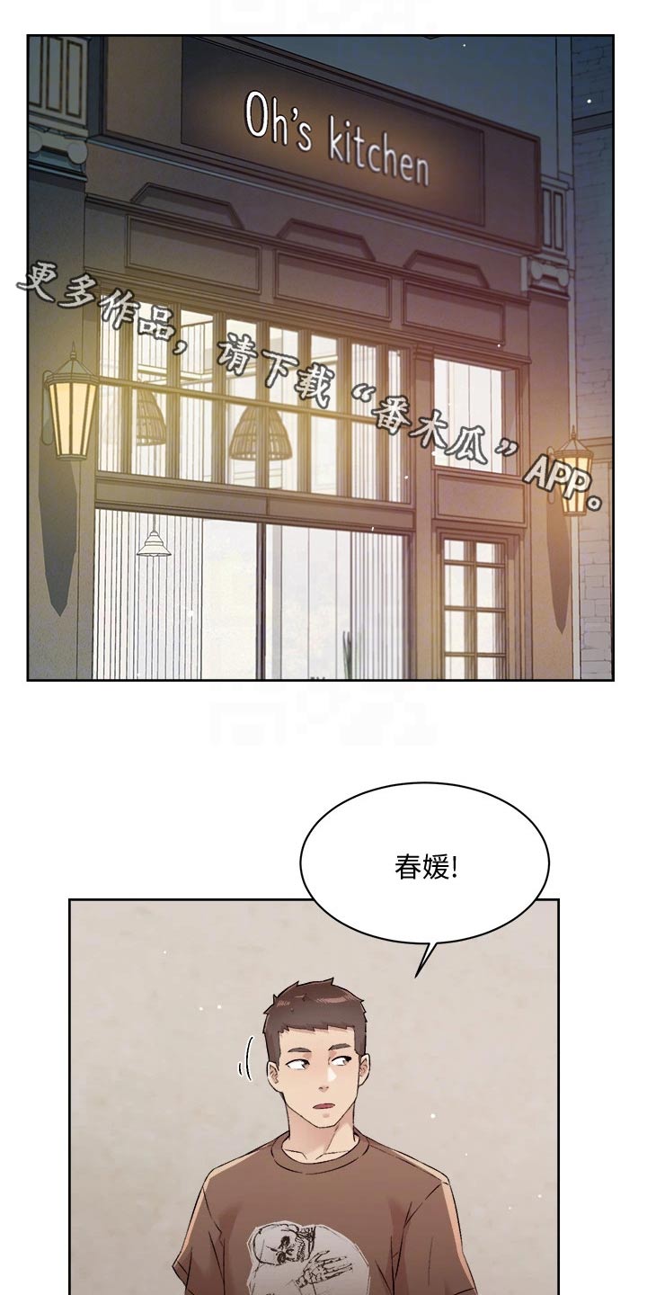 第92章：表态0