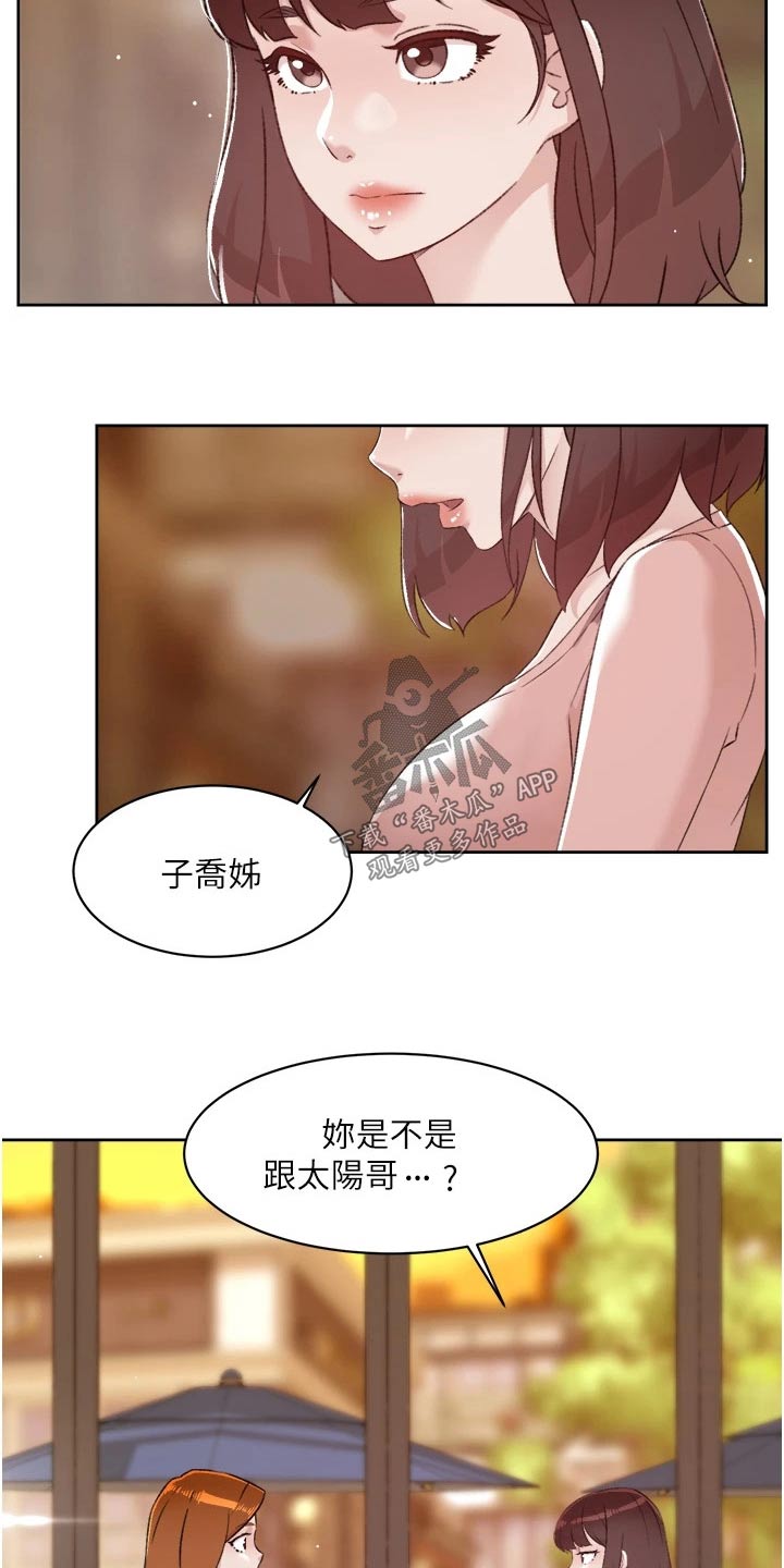 第109章：直接13