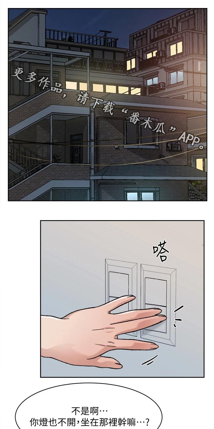 第53章：说不出口0