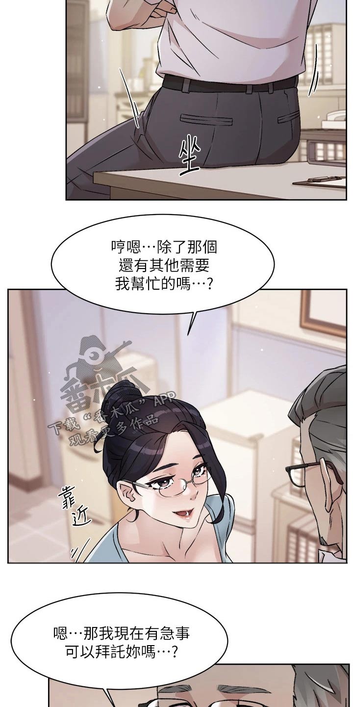 第75章：秘密27