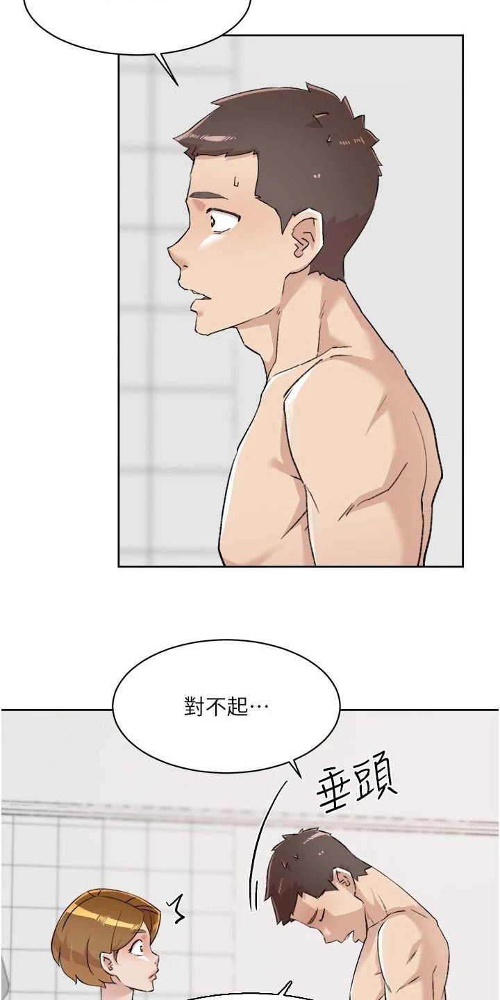 第123章：对不起7