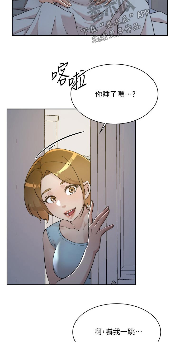 第135章：没什么不可能的6